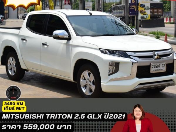 MITSUBISHI TRITON